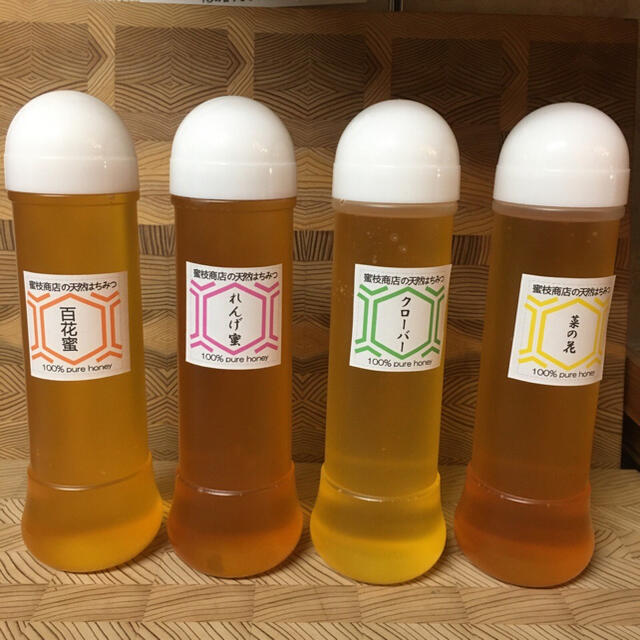 セール【非加熱・生はちみつ】4種セット・500g×4(4本)