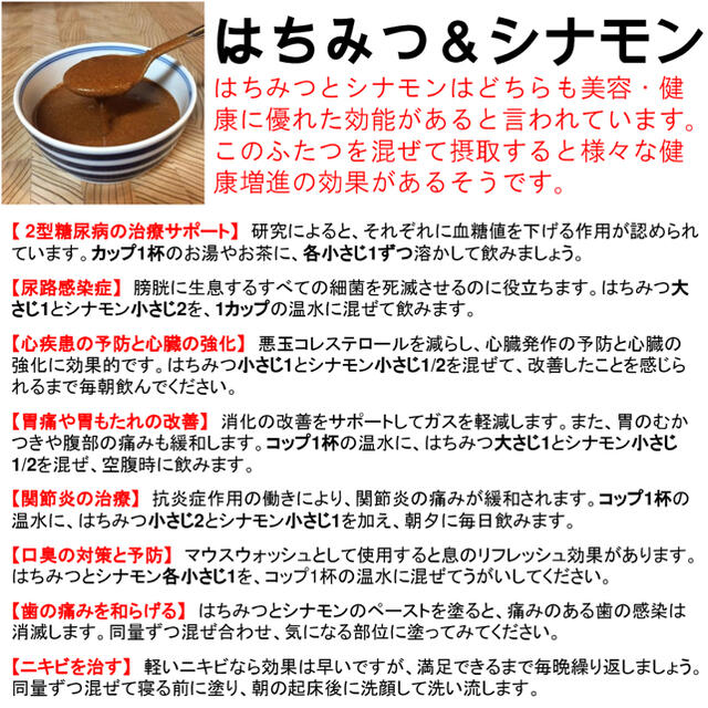 セール【非加熱・生はちみつ】4種セット・500g×4(4本) 3