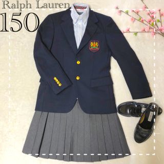 ラルフローレン(Ralph Lauren)の♡安心の匿名配送♡ラルフローレン女の子フォーマル入学式２点セット150(ドレス/フォーマル)