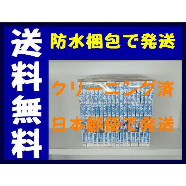 涼風 瀬尾公治 1 18巻 漫画全巻セット 完結 すずかの通販 By Gate Book S Shop ラクマ 涼風 瀬尾公治 1 18巻 漫画全巻セット 完結 すずかの通販 By Gate Book S Shop ラクマ