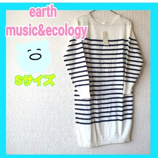 アースミュージックアンドエコロジー(earth music & ecology)の☆　earth music&ecologyボーダーニットワンピース(ひざ丈ワンピース)
