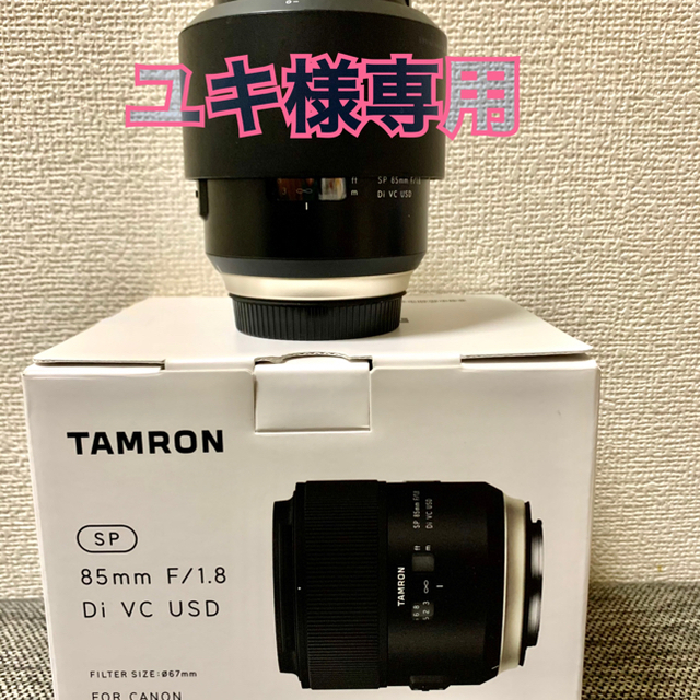 TAMRON  SP 85mm F1.8 Di VC USF