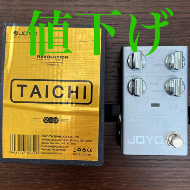 【値下げ】 JOYO Taichi R-02 (ZENDRIVE) 楽器のギター(エフェクター)の商品写真