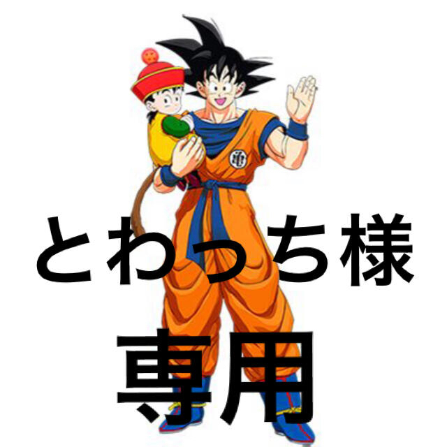 BANDAI(バンダイ)のドラゴンボールフィギュア エンタメ/ホビーのフィギュア(アニメ/ゲーム)の商品写真