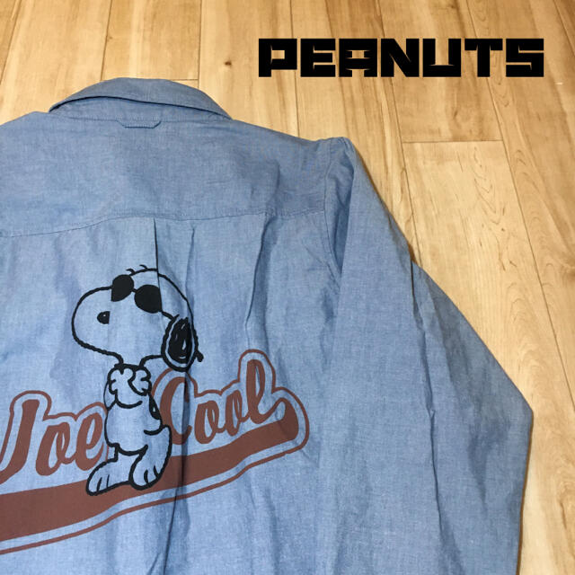 PEANUTS(ピーナッツ)のピーナッツ スヌーピー デニム シャツ joe cool SNOOPY 古着 メンズのトップス(シャツ)の商品写真