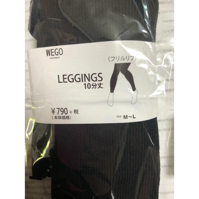 WEGO(ウィゴー)のWEGO 新品未使用ブラックレイヤードフリルリブレギンス10分丈 レディースのレッグウェア(レギンス/スパッツ)の商品写真