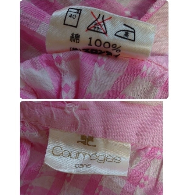 Courreges(クレージュ)のクレージュ エプロン レディースのレディース その他(その他)の商品写真