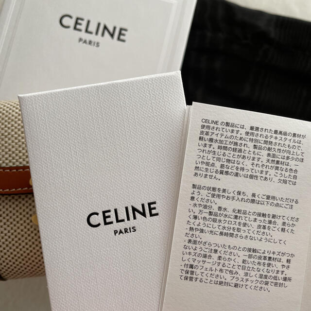 celine(セリーヌ)の新品 CELINE トリオンフ スモールフラップウォレット ホワイト/タン レディースのファッション小物(財布)の商品写真