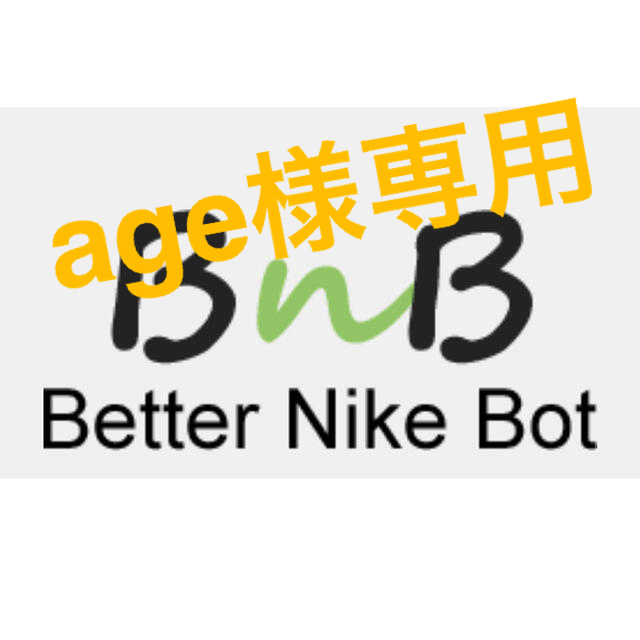 bnbBetter Nike Bot