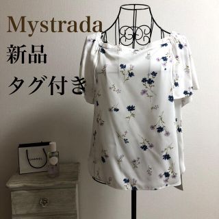 マイストラーダ(Mystrada)のMystrada★マイストラーダ★【新品タグ付き】花柄袖フレアトップス(シャツ/ブラウス(半袖/袖なし))