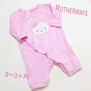 マザウェイズ(motherways)の売り切りセール!!/マザーウェイズ/0～3ヶ月/ドットロンパース/ウサギ/女の子(ロンパース)