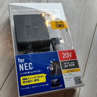 エレコム(ELECOM)のノートPC用 ACアダプター NEC ELECOM(バッテリー/充電器)