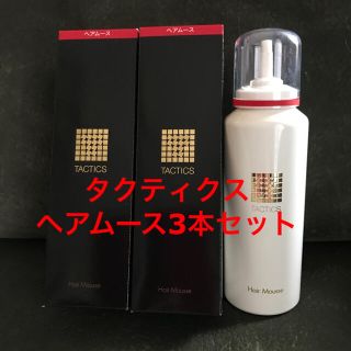 シセイドウ(SHISEIDO (資生堂))のタクティクスヘアムース3本セット(ヘアムース/ヘアジェル)