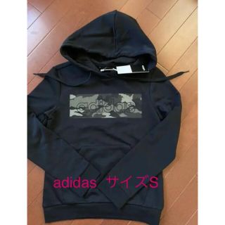 アディダス(adidas)のadidasアディダススウェットパーカー(パーカー)