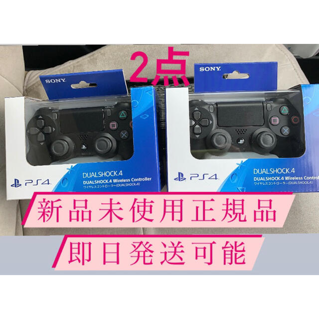 デュアルショック4 dualshock プレステ4 コントローラー 純正　新品