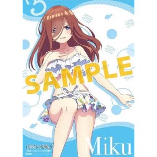 五等分の花嫁　夏の思い出も五等分 店舗特典  中野 三玖 タペストリー(キャラクターグッズ)