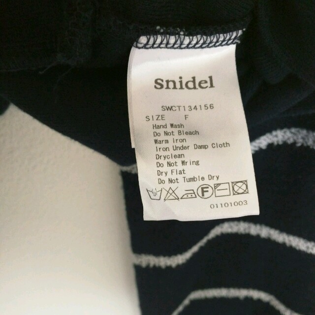 SNIDEL(スナイデル)のsnidel　肩出しトップス レディースのトップス(ニット/セーター)の商品写真