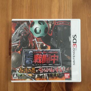 ニンテンドー3DS(ニンテンドー3DS)の任天堂　3DS 戦闘中(携帯用ゲームソフト)