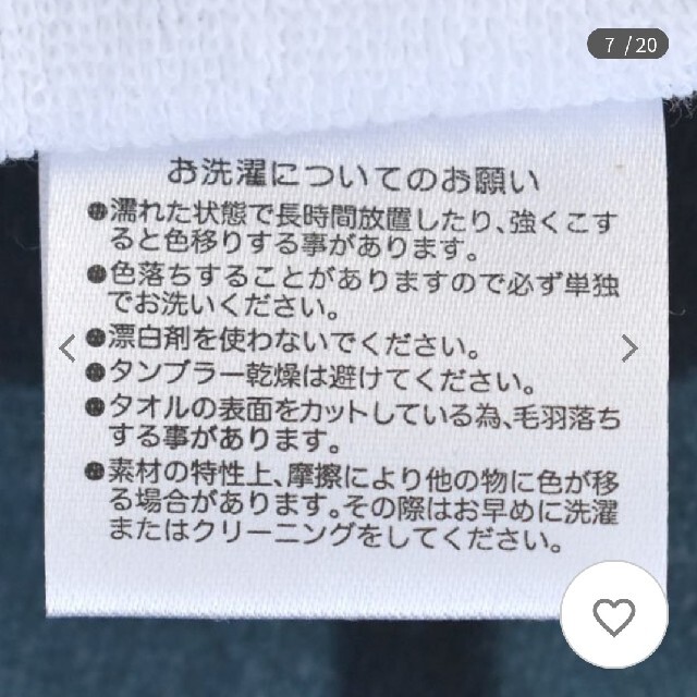 BANDAI(バンダイ)の【鬼滅の刃】新品タグ付きスポーツタオル1個販売 エンタメ/ホビーのアニメグッズ(タオル)の商品写真