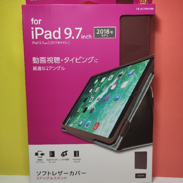 ELECOM(エレコム)のiPad9.7 2017第5世代2018第6世代ケースカバーフラップ　ブラウン茶 スマホ/家電/カメラのスマホアクセサリー(iPadケース)の商品写真