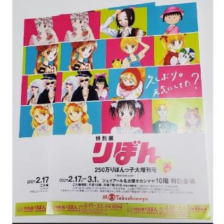 23ページ目 耳をすませばの通販 2 000点以上 耳をすませばを買うならラクマ 23ページ目 耳をすませばの通販 2 000点以上 耳をすませばを買うならラクマ