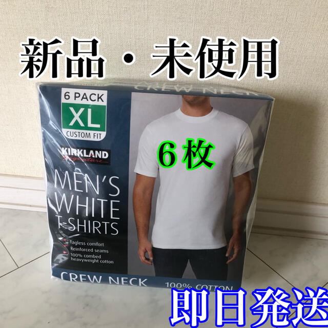 コストコ(コストコ)のKIRKLAND カークランド メンズ 白Tシャツ XLサイズ　6枚入り メンズのトップス(Tシャツ/カットソー(半袖/袖なし))の商品写真