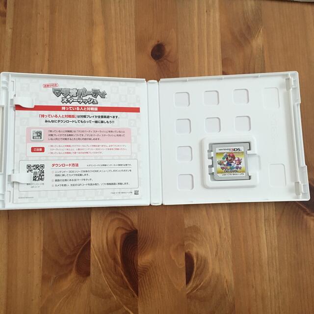 ニンテンドー3DS(ニンテンドー3DS)の任天堂3DSマリオパーティー　スターラッシュ エンタメ/ホビーのゲームソフト/ゲーム機本体(携帯用ゲームソフト)の商品写真