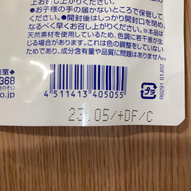 DHC(ディーエイチシー)のDHC 天然ビタミンE 大豆 60日分 60粒 3袋 食品/飲料/酒の健康食品(ビタミン)の商品写真