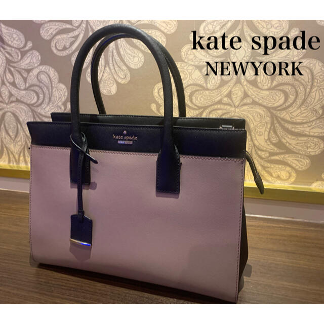 【美品】kate spade ケイトスペード 2way ハンドバッグ