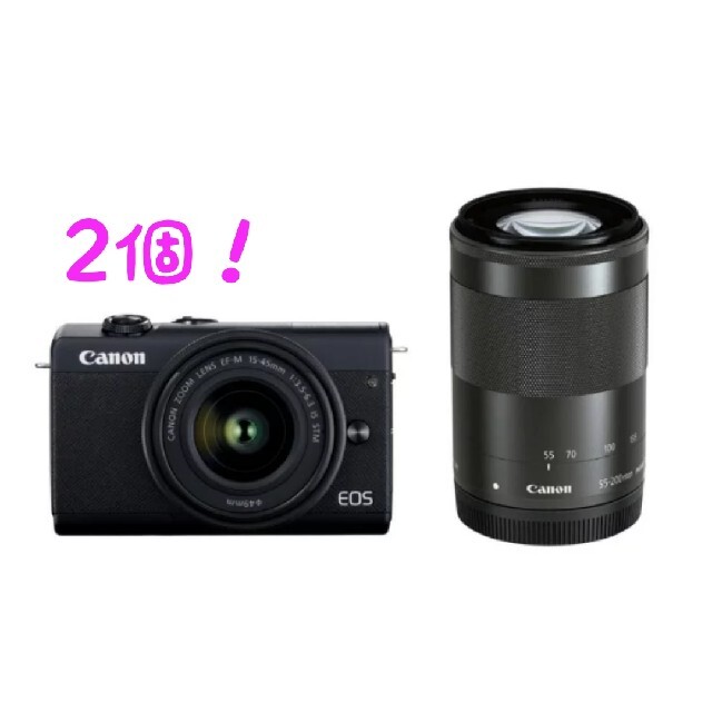 世界的に有名な 新品・未開封Canon - Canon EOS ダブルズームキット