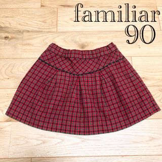 ファミリア(familiar)の【美品】familiar ファミリア 赤 定番 チェック スカート 90(スカート)