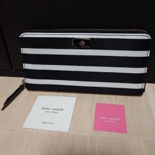 ケイトスペードニューヨーク(kate spade new york)のkate spade ナイロン タイプ ボーダー 長財布ラウンドファスナー(財布)