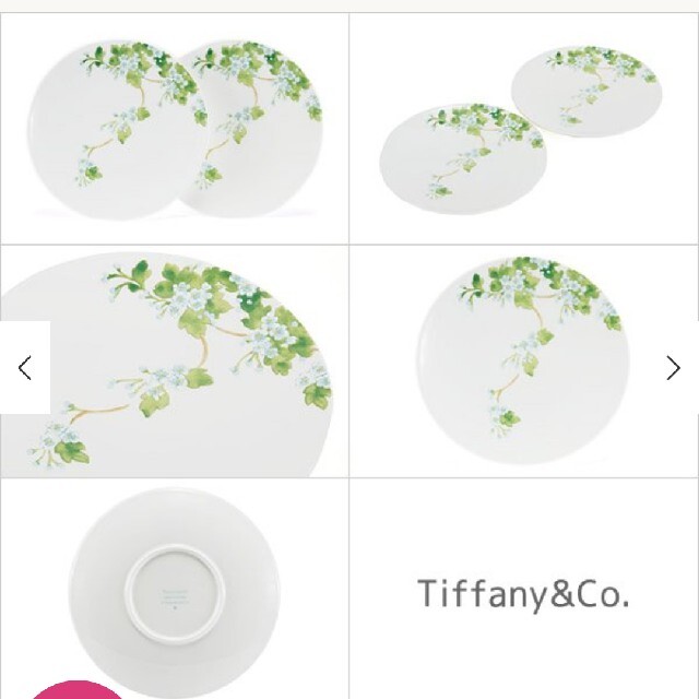Tiffany & Co.(ティファニー)のティファニー プレート ２枚セット インテリア/住まい/日用品のキッチン/食器(食器)の商品写真