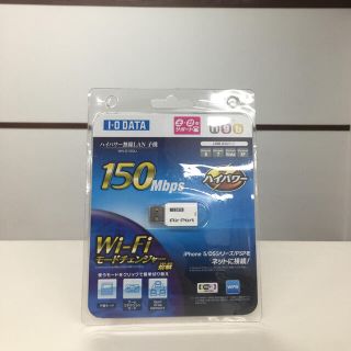 アイオーデータ(IODATA)のハイパワー無線LAN 子機 WN-G150U(PC周辺機器)