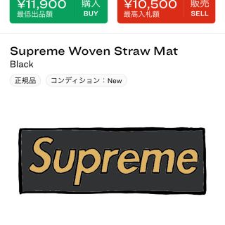 シュプリーム(Supreme)のポカホンタス様専用　Supreme マット　ライター　トートバッグ(トートバッグ)