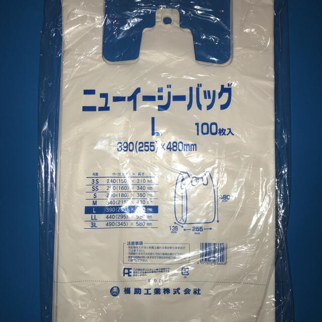 レジ袋　ニューイージーバッグ　乳白　L 100枚入　買い物袋　ゴミ袋　ごみ袋 インテリア/住まい/日用品のキッチン/食器(その他)の商品写真