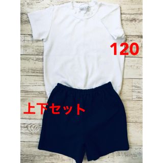 ファミリア(familiar)の【マッスルまま様確約済☆】ファミリア　体操服　120  男の子　女の子　お受験(Tシャツ/カットソー)