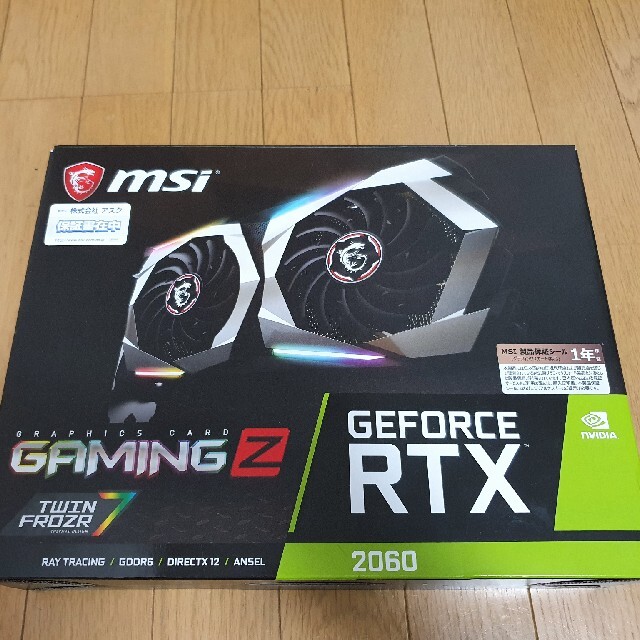 即発送 グラボ msi Geforce RTX2060 GamingZ 6GB
