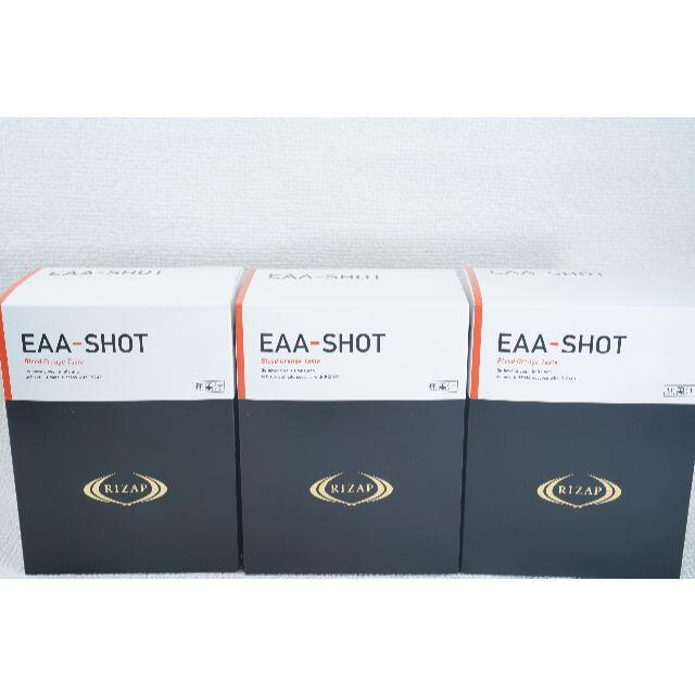 ライザップ EAA-SHOT ブラッドオレンジ味 7g×30本/箱×3箱 生まれのブランドで