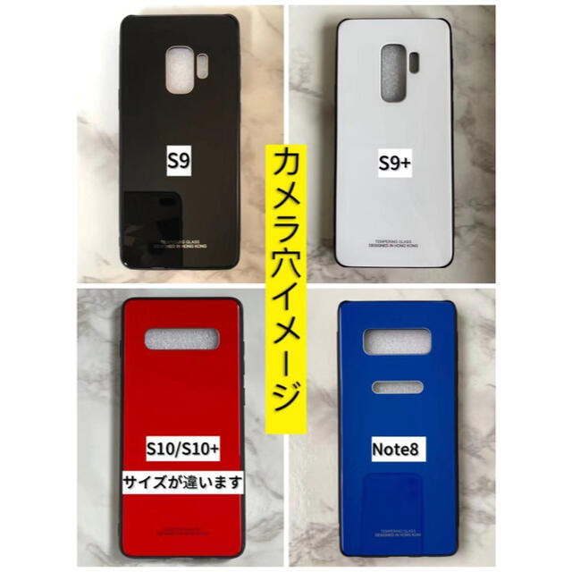 Galaxy(ギャラクシー)のシンプル&可愛い♪耐衝撃背面9HガラスケースGalaxyS9 ホワイト  白 スマホ/家電/カメラのスマホアクセサリー(Androidケース)の商品写真