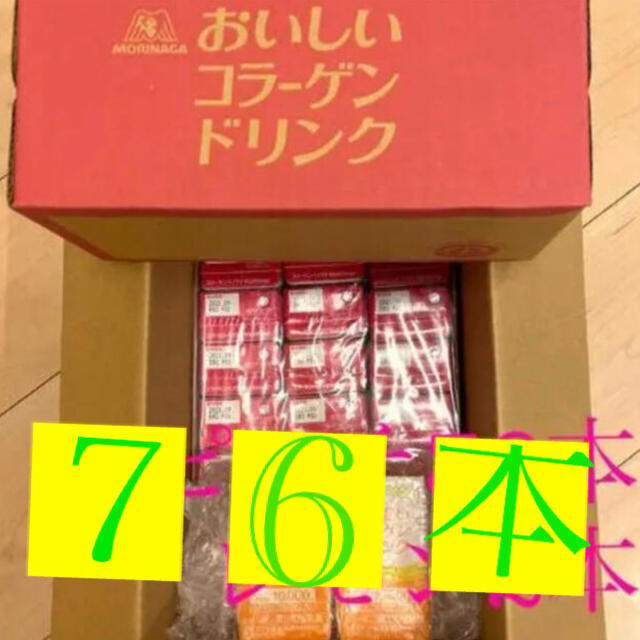 森永 おいしいコラーゲンドリンク ピーチ 48本＋24本  レモン味4本