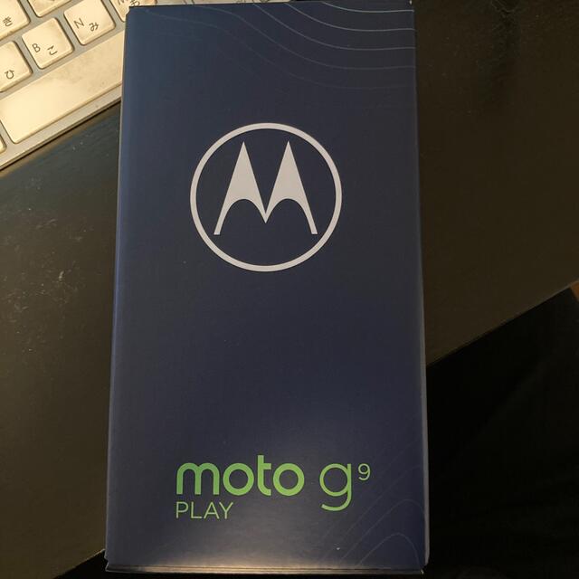 Motorola moto g9 play 4G/64GB SIMフリー