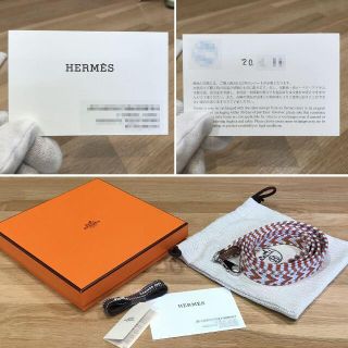 Hermes Sangle Cavale Strap Unboxing