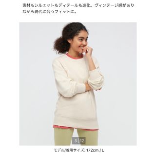 ユニクロ(UNIQLO)のスウェット　こゆりののさん専用　トレーナー　UNIQLO  メンズ　大きめサイズ(スウェット)