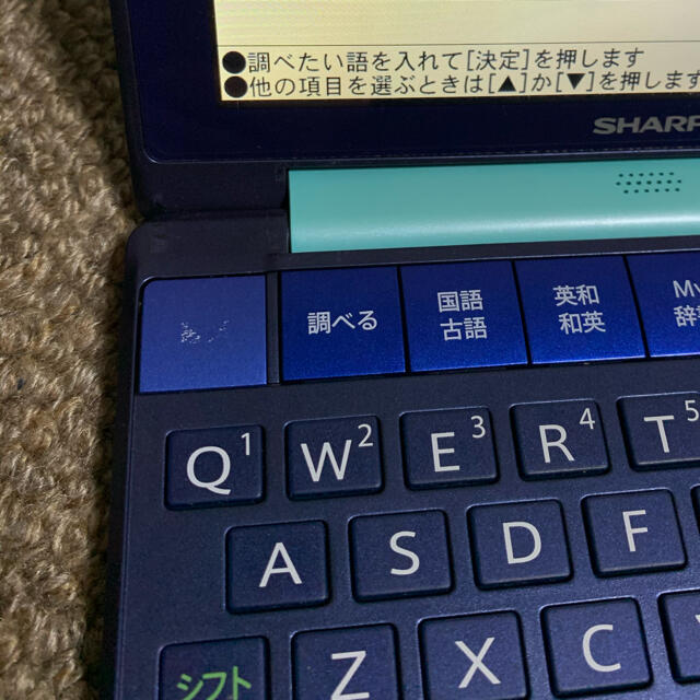 SHARP(シャープ)のSHARP  カラー電子辞書  Brain  スマホ/家電/カメラのPC/タブレット(電子ブックリーダー)の商品写真