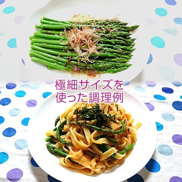 細アスパラ 500g アスパラガス 採りたて野菜 食品/飲料/酒の食品(野菜)の商品写真