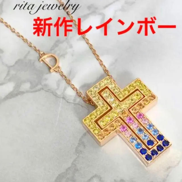 Damiani - ✨最高品質✨芸能人.有名モデル愛用✨新作ベルエポック