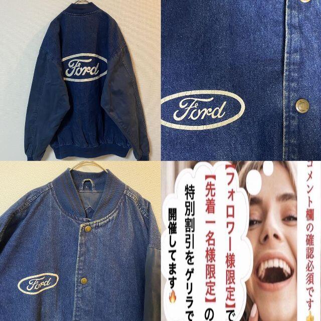 90s Ford / フォード　企業　自動車　デニムスタジャン　希少配色 メンズのジャケット/アウター(スタジャン)の商品写真