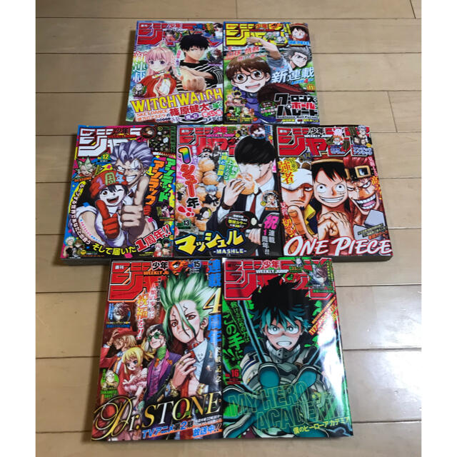 集英社 週刊少年ジャンプ 21年第10号 第16号の通販 By らいおん S Shop シュウエイシャならラクマ 集英社 週刊少年ジャンプ 21年第10号 第16号の通販 By らいおん S Shop シュウエイシャならラクマ
