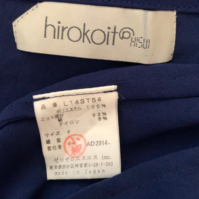 HISUI(ヒスイ)のHISUI♡デザインシャツ レディースのトップス(シャツ/ブラウス(長袖/七分))の商品写真